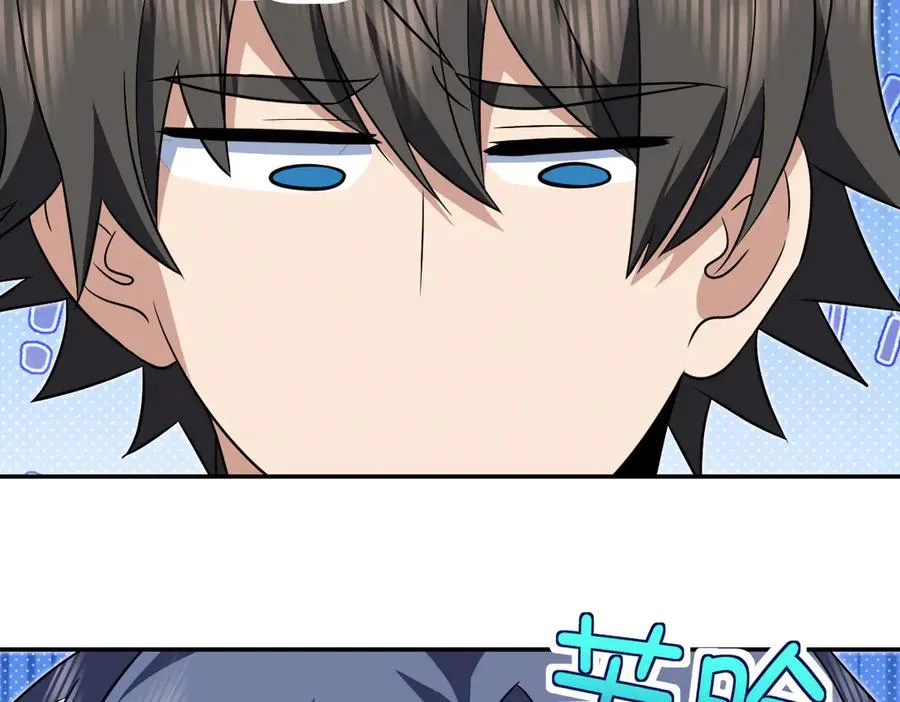 368 第106页