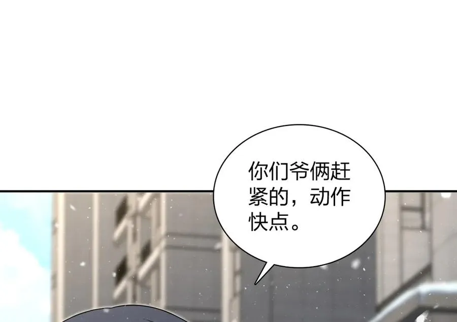 368 第111页