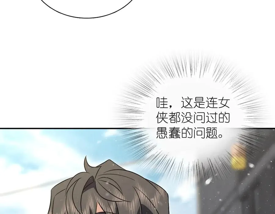 368 第123页