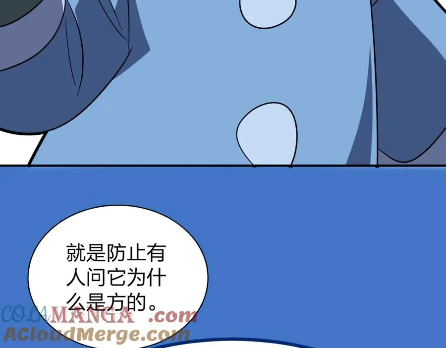 368 第129页