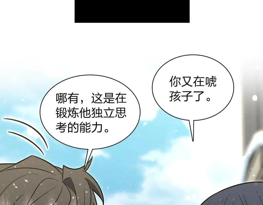 368 第136页
