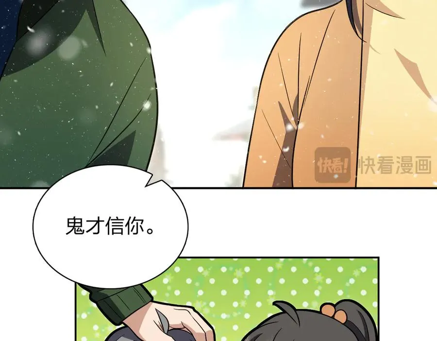 368 第138页
