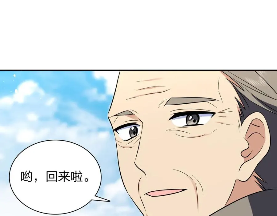 369 第3页