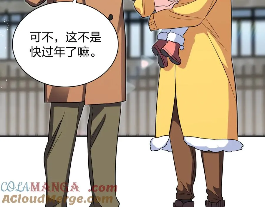 369 第5页