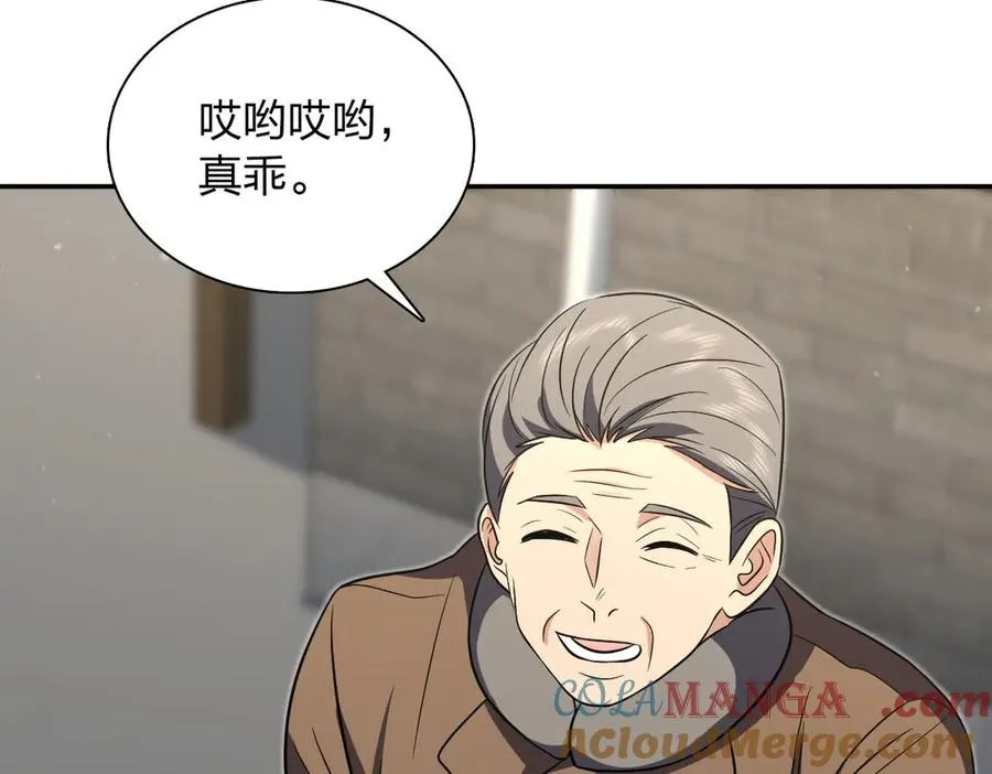 369 第9页