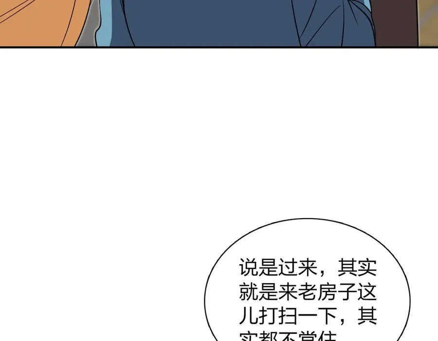 369 第11页