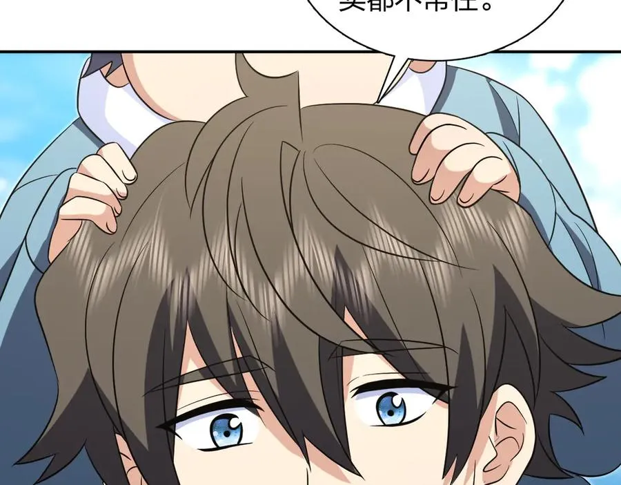 369 第12页