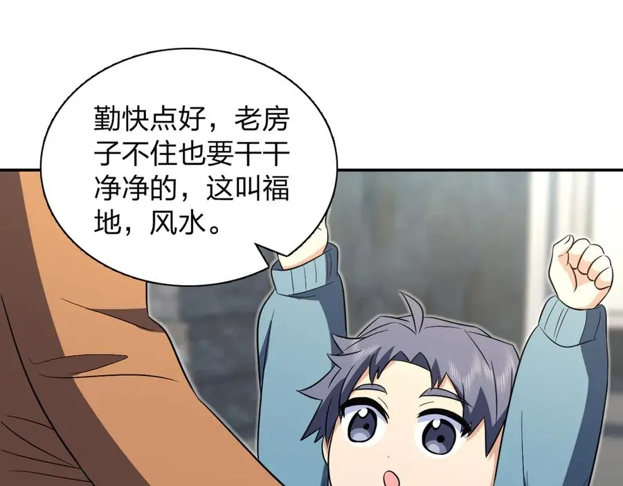 369 第16页