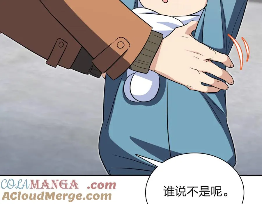 369 第17页