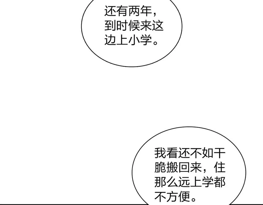 369 第28页