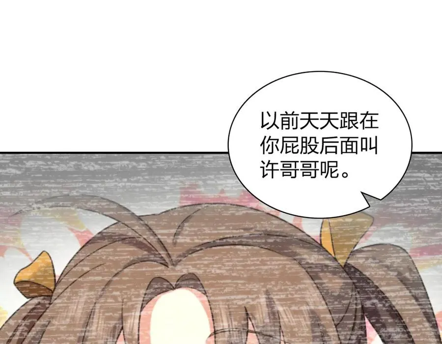 369 第52页