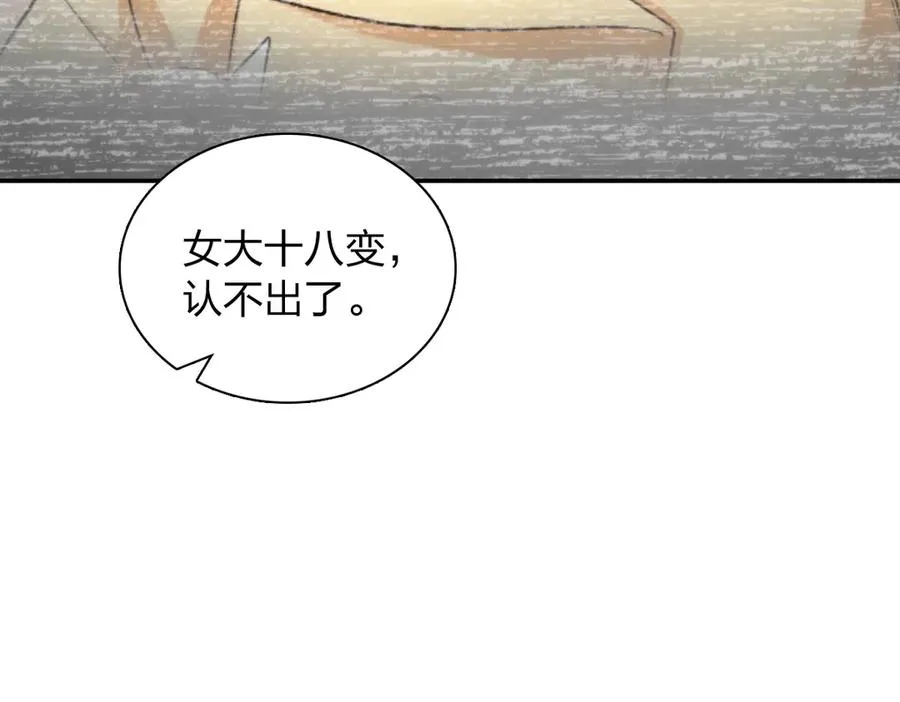 369 第55页