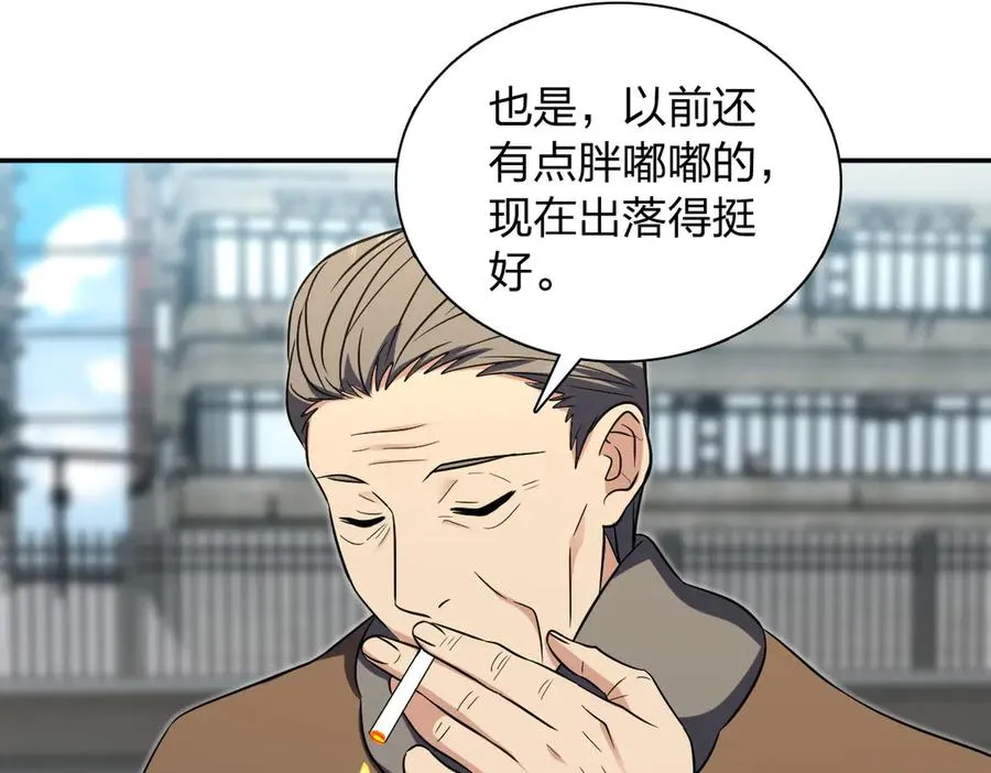 369 第56页