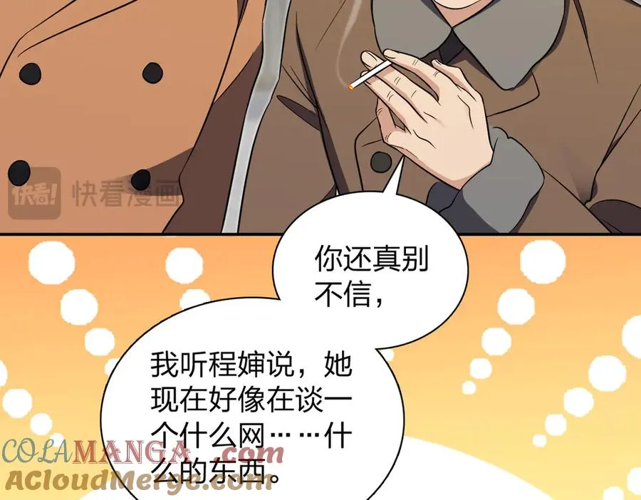 369 第61页
