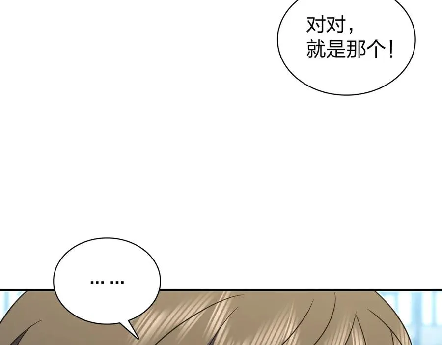 369 第63页