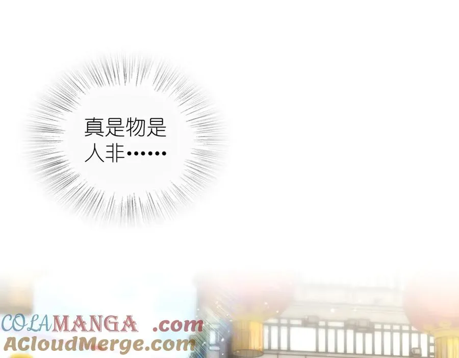 369 第69页