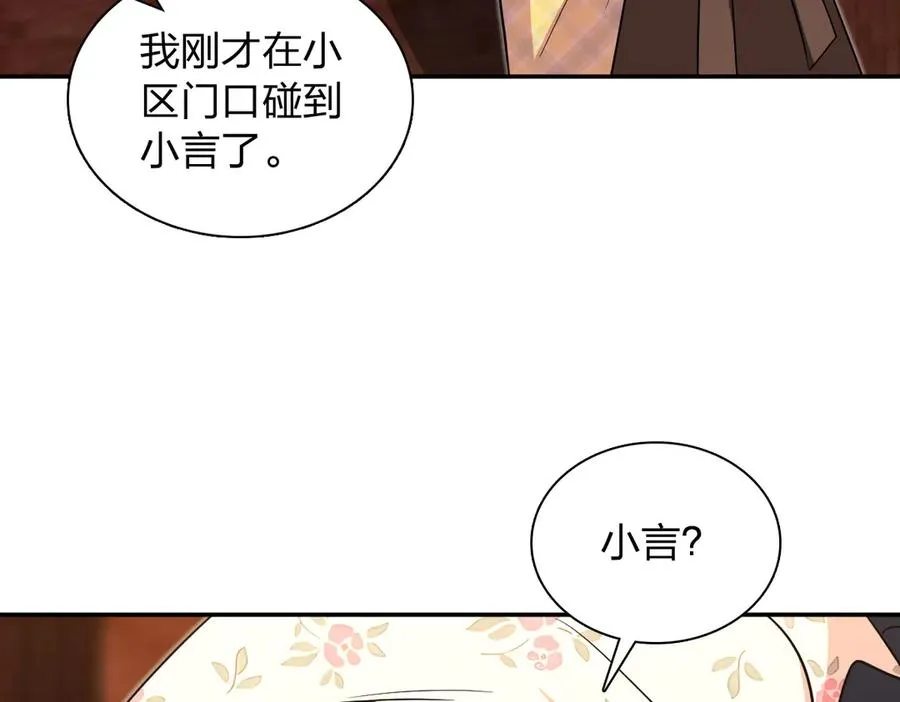 369 第78页