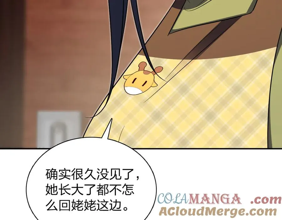 369 第81页