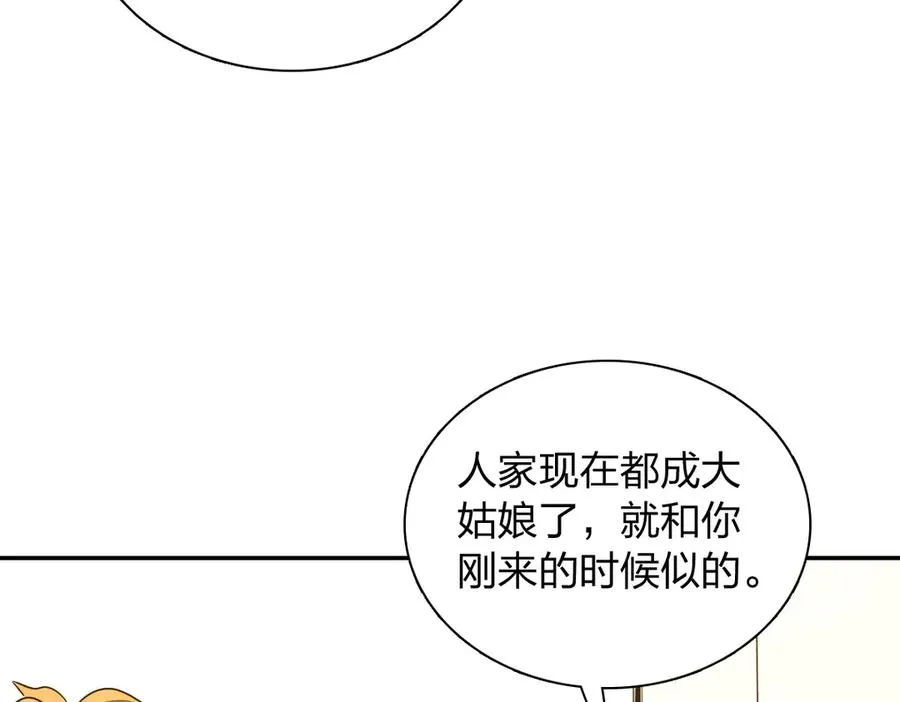 369 第82页