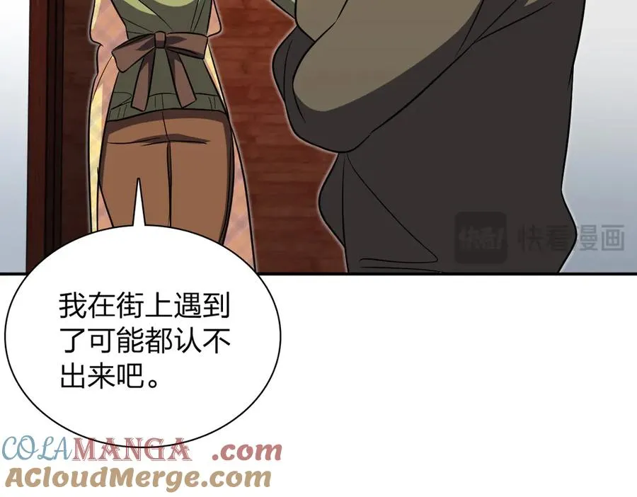 369 第85页