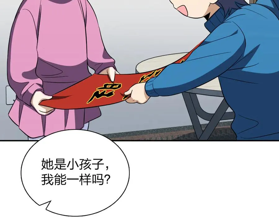 369 第88页