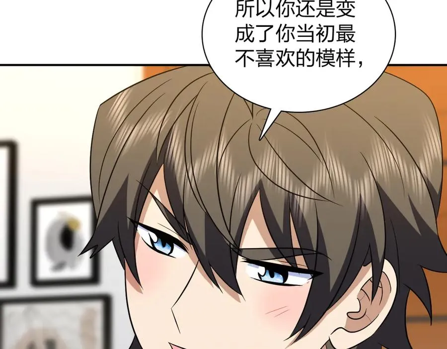 369 第90页