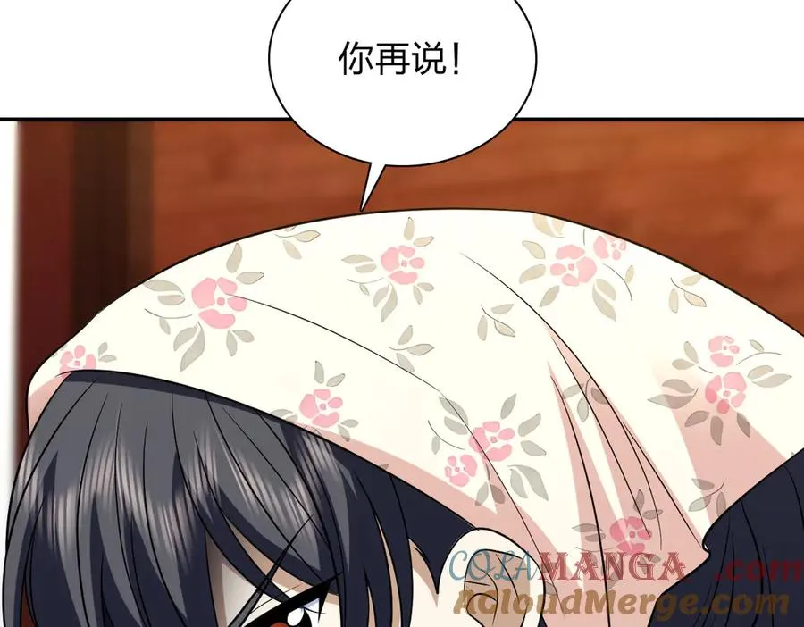 369 第93页