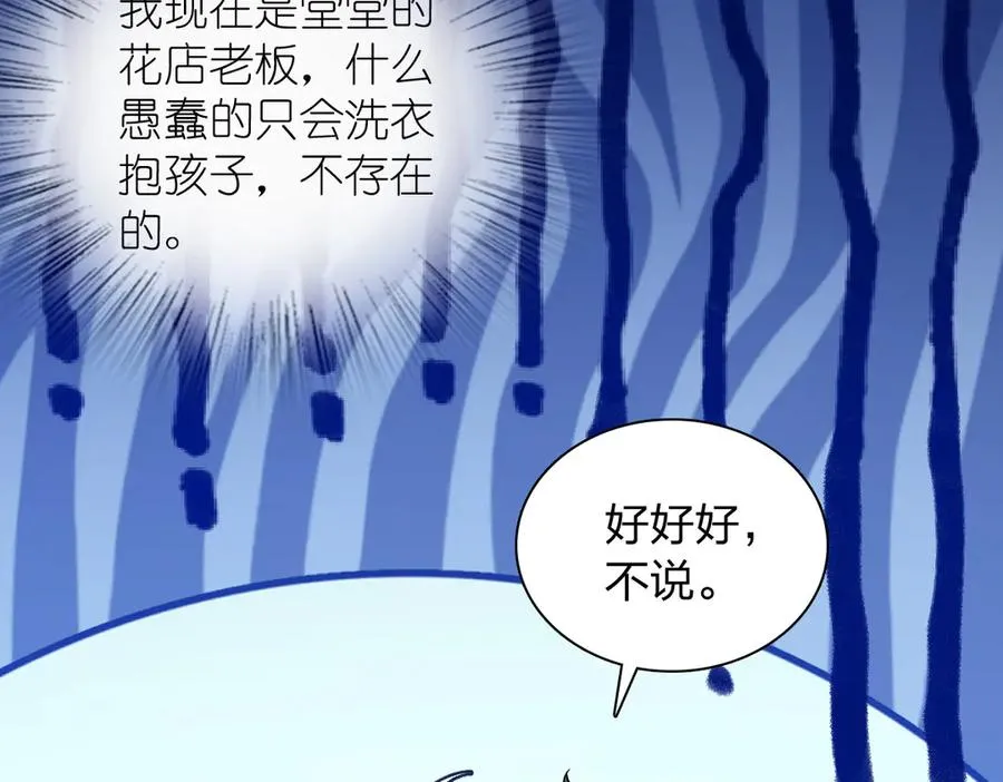 369 第96页