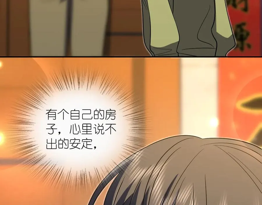 369 第103页