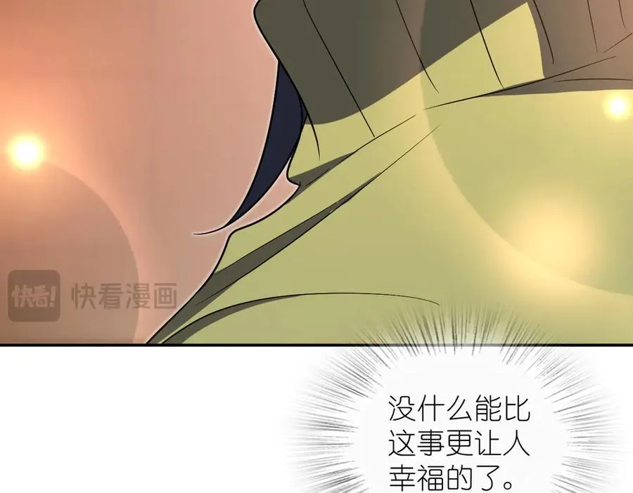 369 第106页