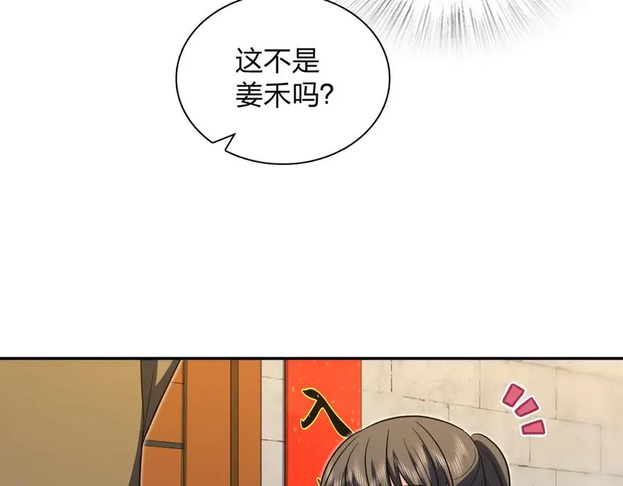 369 第108页