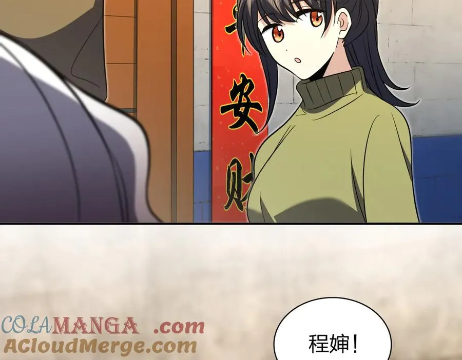 369 第109页