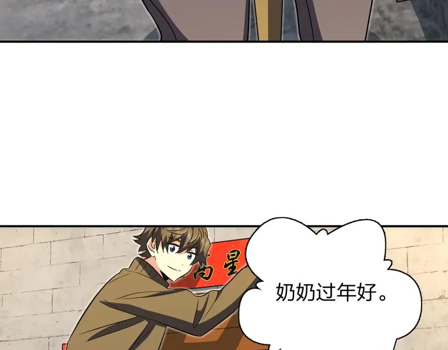 369 第114页