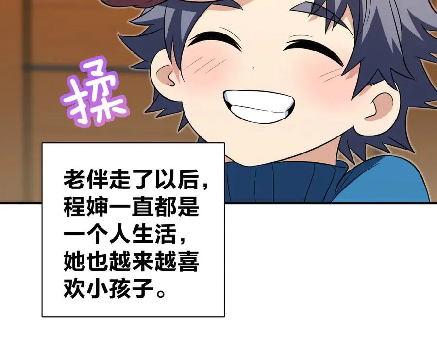 369 第118页