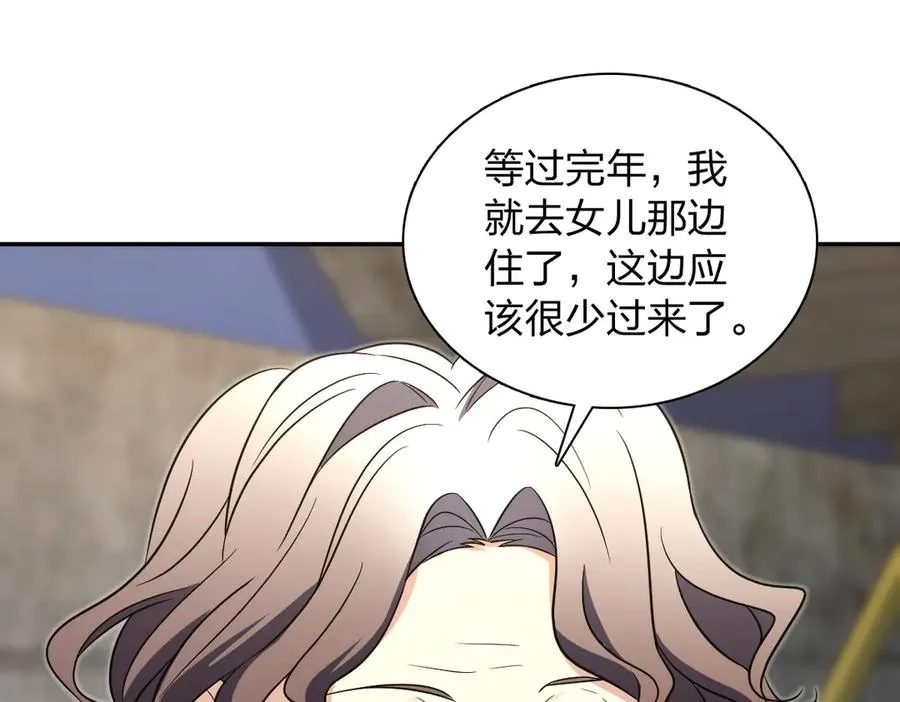 369 第120页