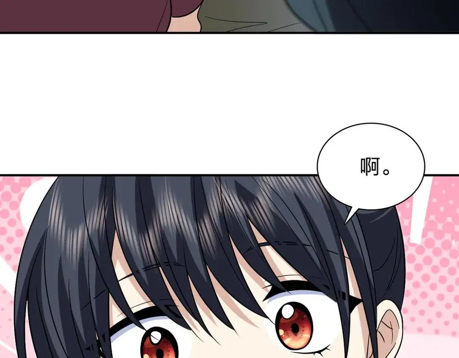 369 第132页