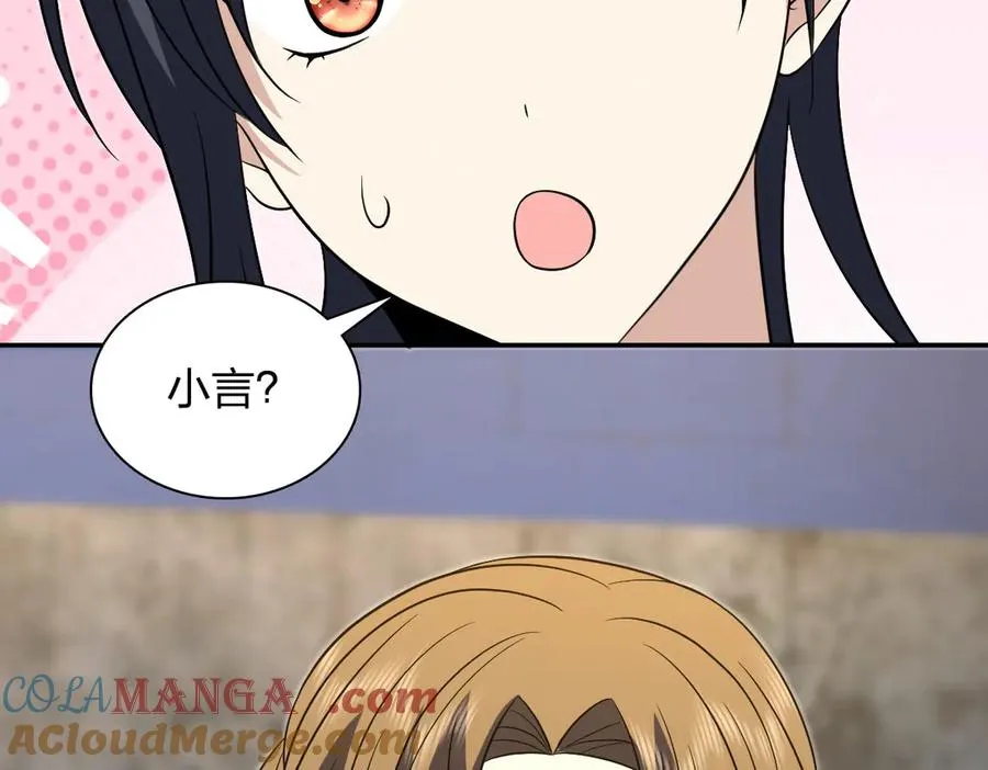 369 第133页