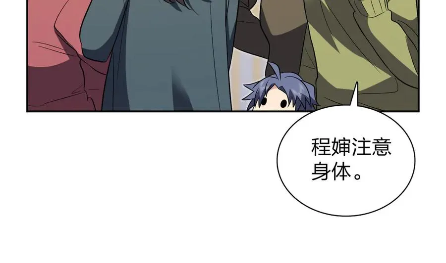 369 第139页