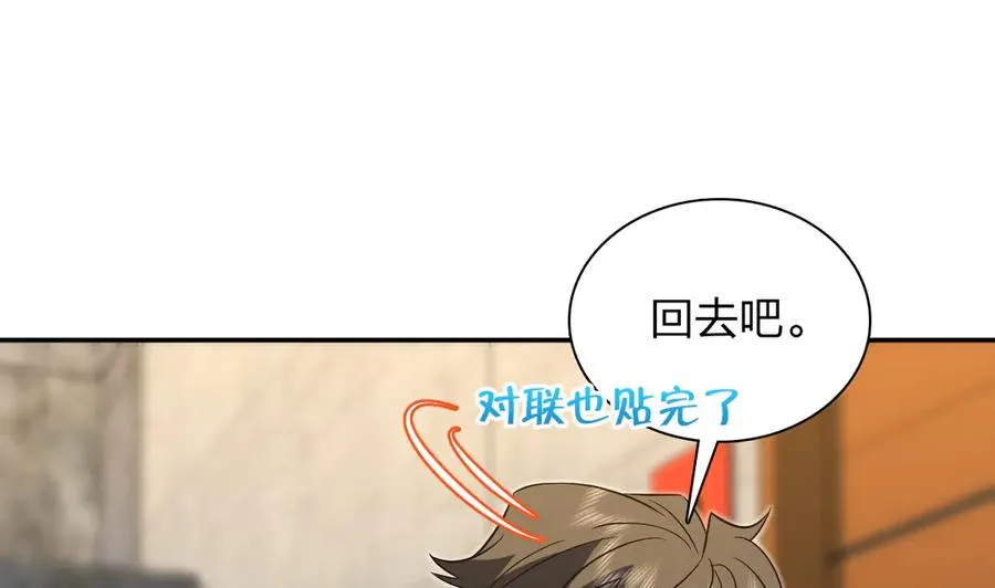 369 第143页