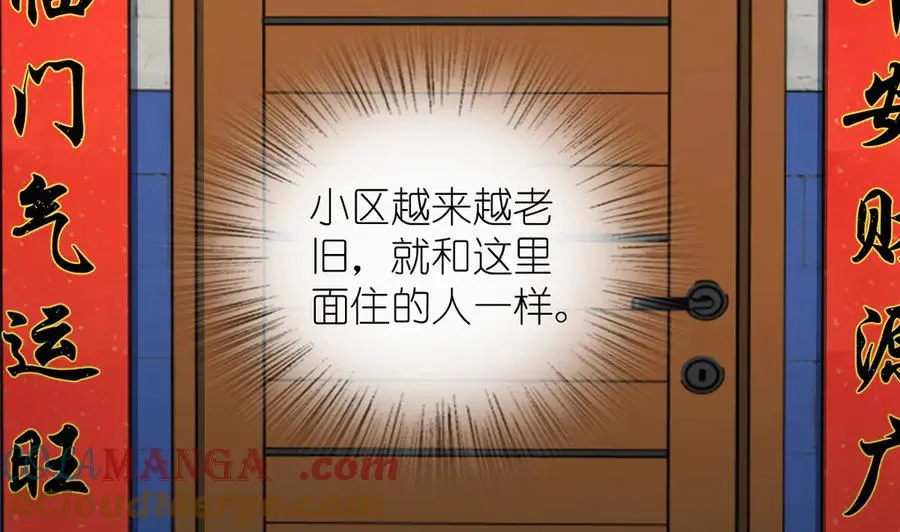 369 第149页