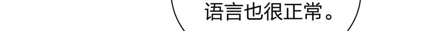 369 第154页