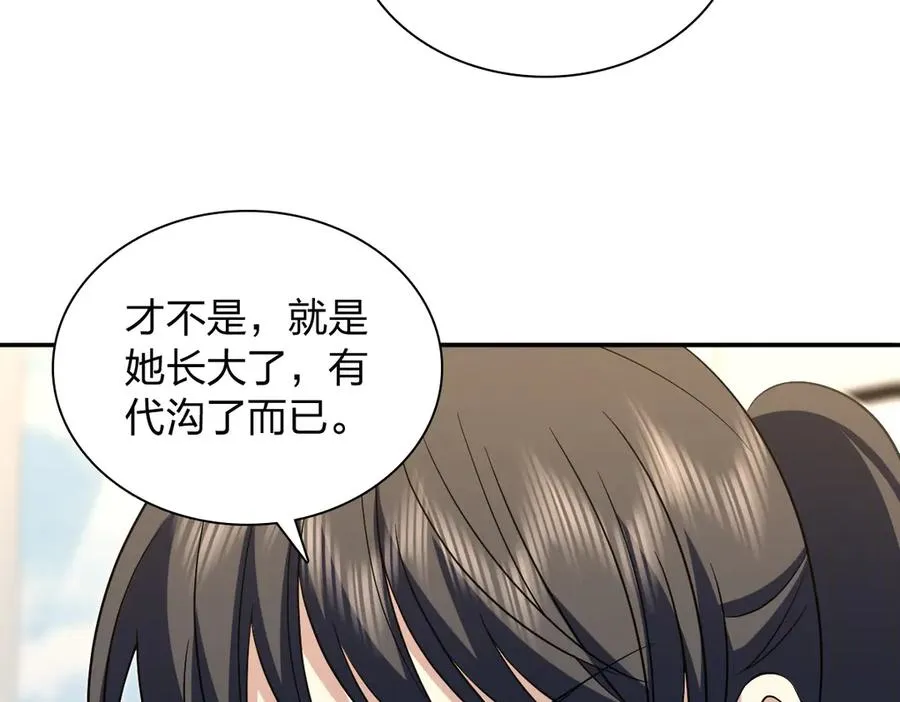 369 第155页