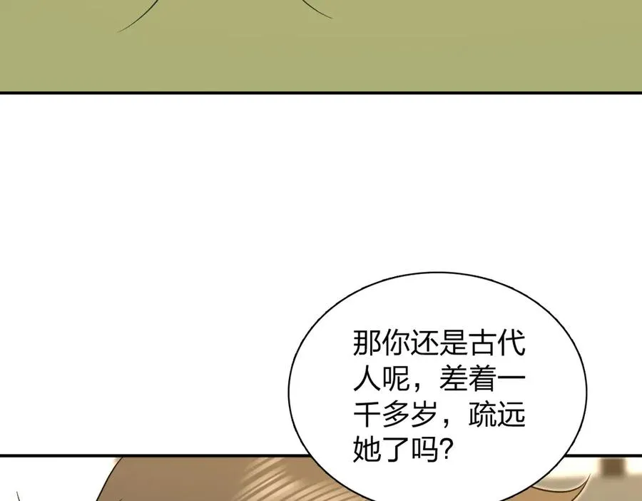 369 第158页