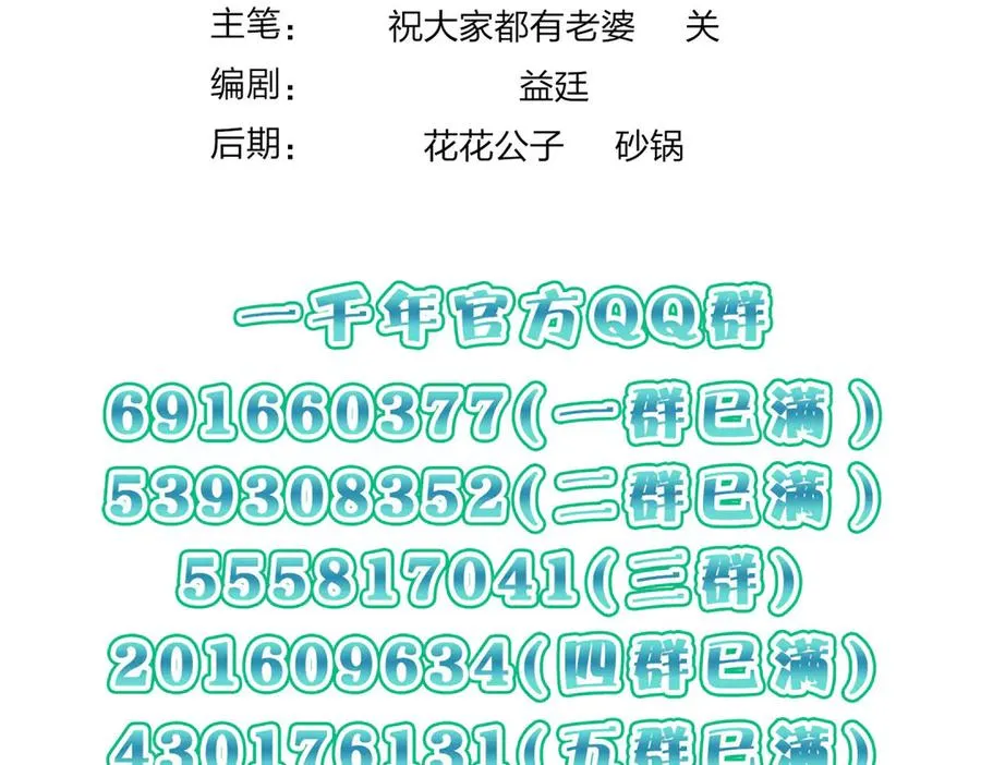 369 第171页