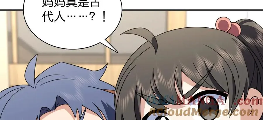 370 第5页