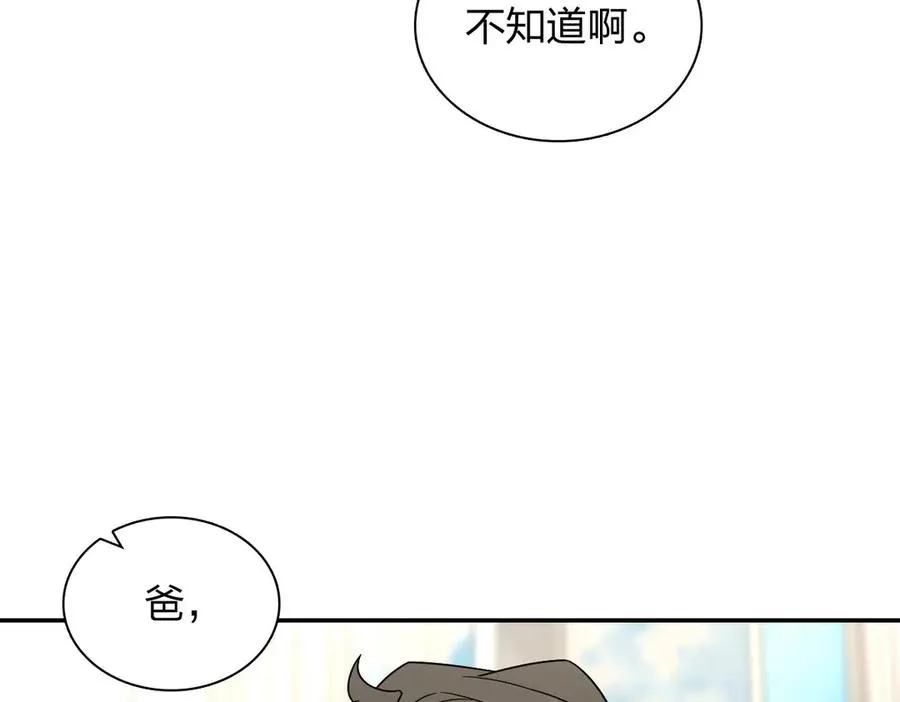 370 第7页