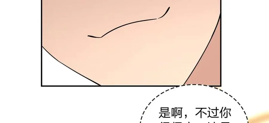 370 第14页
