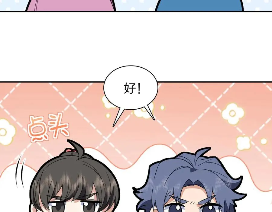 370 第19页