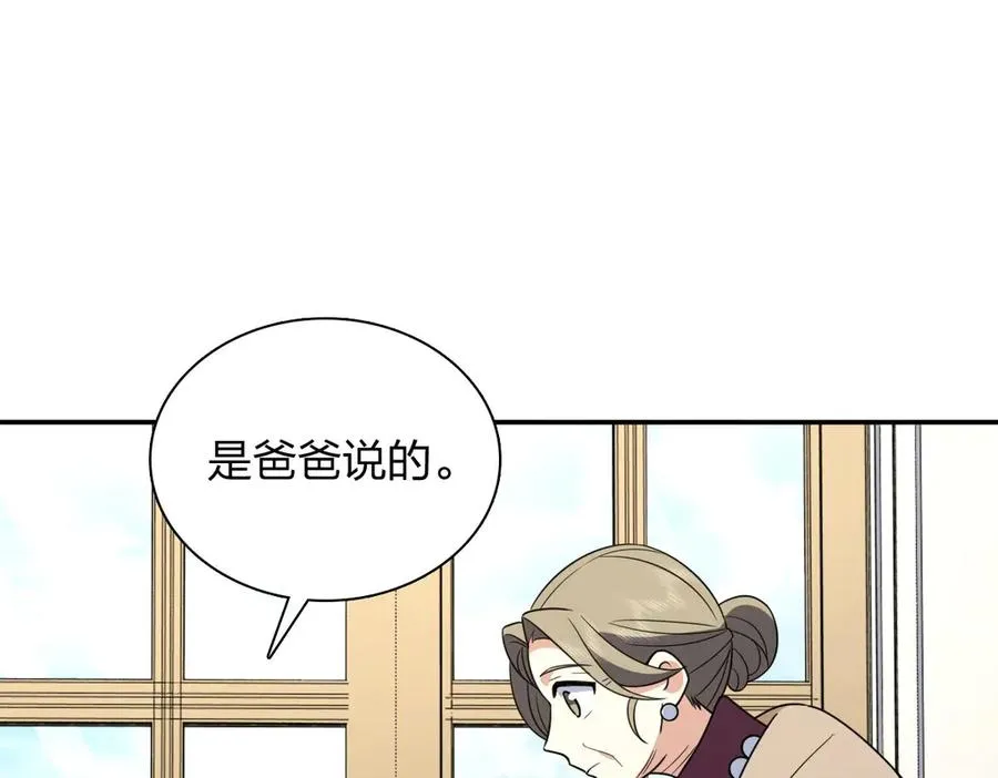 370 第27页