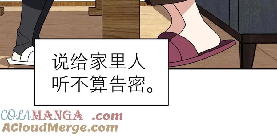 370 第29页